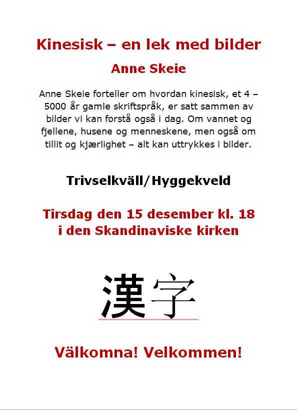 Trivselkväll 15 december