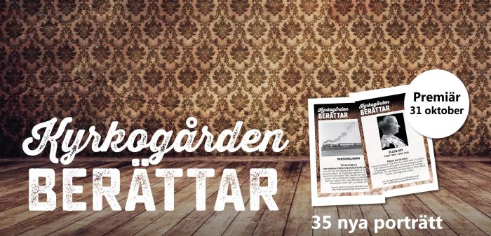 Kyrkogården berättar är en digital kyrkogårdsvandring som skildrar Tjustbygdens historia. Visste du exempelvis att Västerviksbon och astronomiprofessorn Åke Wallenquist fått en asteroid uppkallad efter sig?